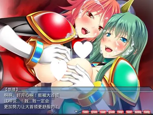 12209[ADV/变身/催眠]超光战队Justice Blade ZERO ～大首领的敌人是大首领～ 超光戦隊ジャスティスブレイドZERO ～大首領の敵は大首領～ MAIKA AI汉化[PC+安卓kr]