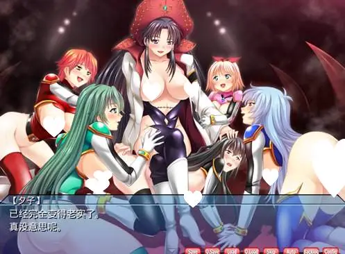 12209[ADV/变身/催眠]超光战队Justice Blade ZERO ～大首领的敌人是大首领～ 超光戦隊ジャスティスブレイドZERO ～大首領の敵は大首領～ MAIKA AI汉化[PC+安卓kr]