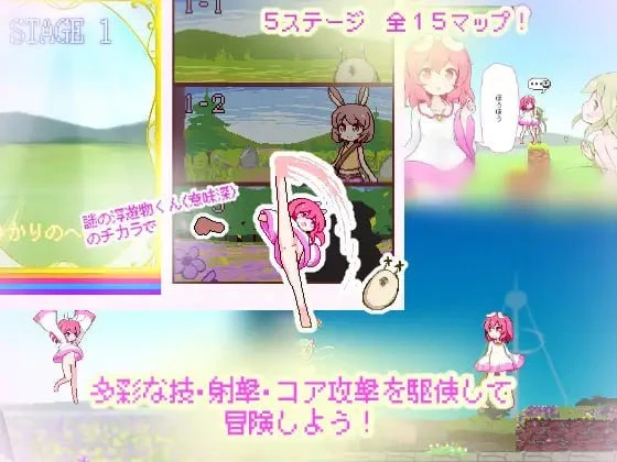 12225[精品ACT/像素动态]兔子与梦之岛 うさぎとユメの島 零食汉化组