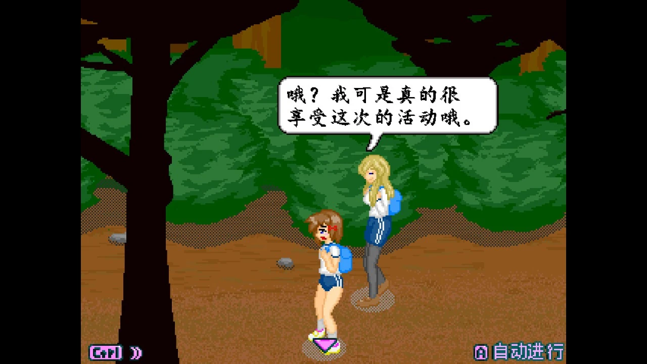 12230[RPG/逃脱/解密] 茜镇怪异录3 ドットアニメ町中探索ゲーム 茜町道草録 STEAM官中+合集[1+2+3+异次元篇] [400M][PC+安卓winlator]