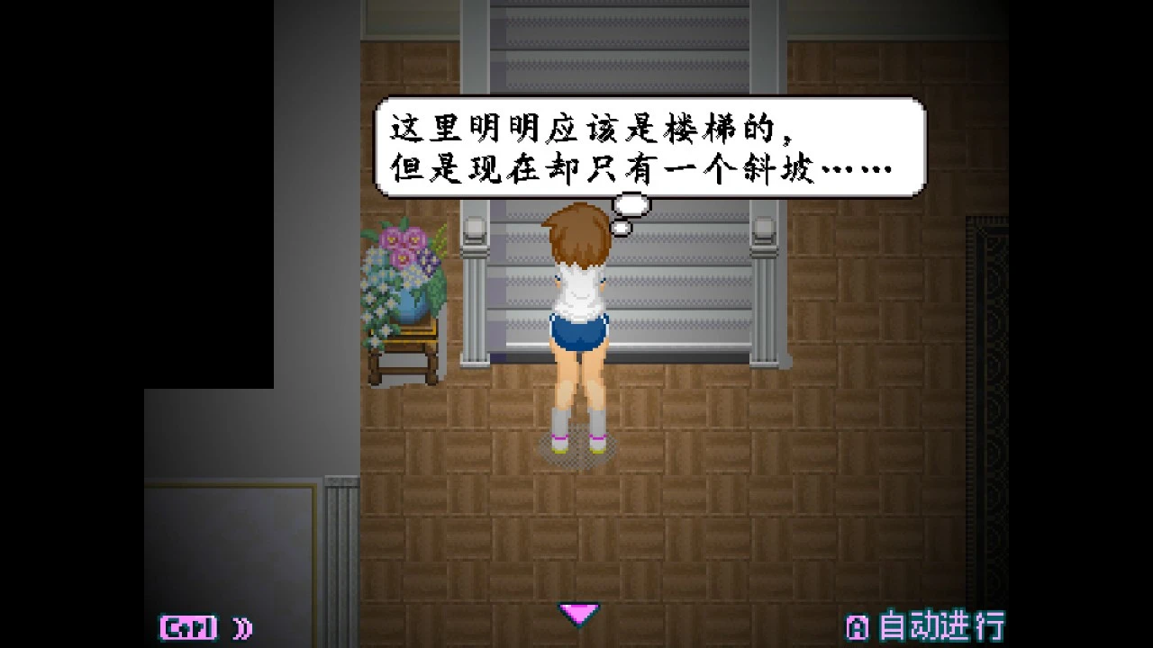 12230[RPG/逃脱/解密] 茜镇怪异录3 ドットアニメ町中探索ゲーム 茜町道草録 STEAM官中+合集[1+2+3+异次元篇] [400M][PC+安卓winlator]
