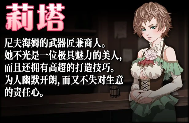 12233[爆款RPG/女猎人]尼夫海姆的猎人：阿瑟尔的烙印 Niplheim’s Hunter – Branded Azel 官方中文步兵版[PC+安卓winlator]