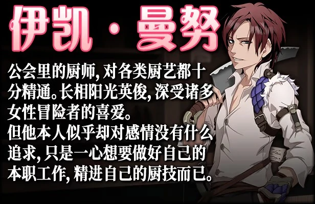 12233[爆款RPG/女猎人]尼夫海姆的猎人：阿瑟尔的烙印 Niplheim’s Hunter – Branded Azel 官方中文步兵版[PC+安卓winlator]