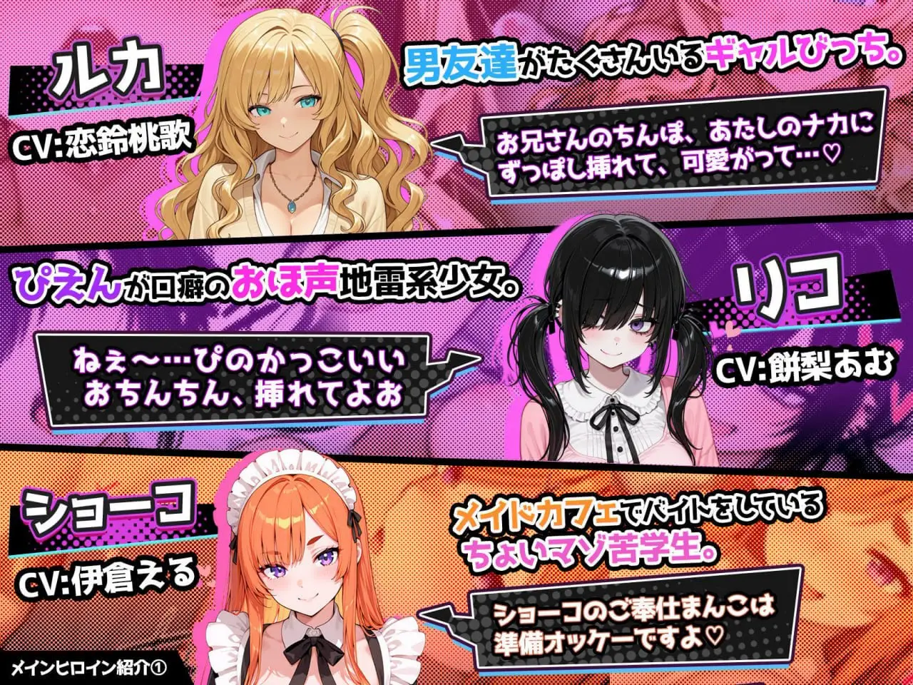 12234[SLG/直播/催眠/后宫]催眠!! 街头女子偷拍配信致富游戏 さいみん！！ 街行く女子をハメ撮り配信して大金持ちになるゲーム 官方中文版