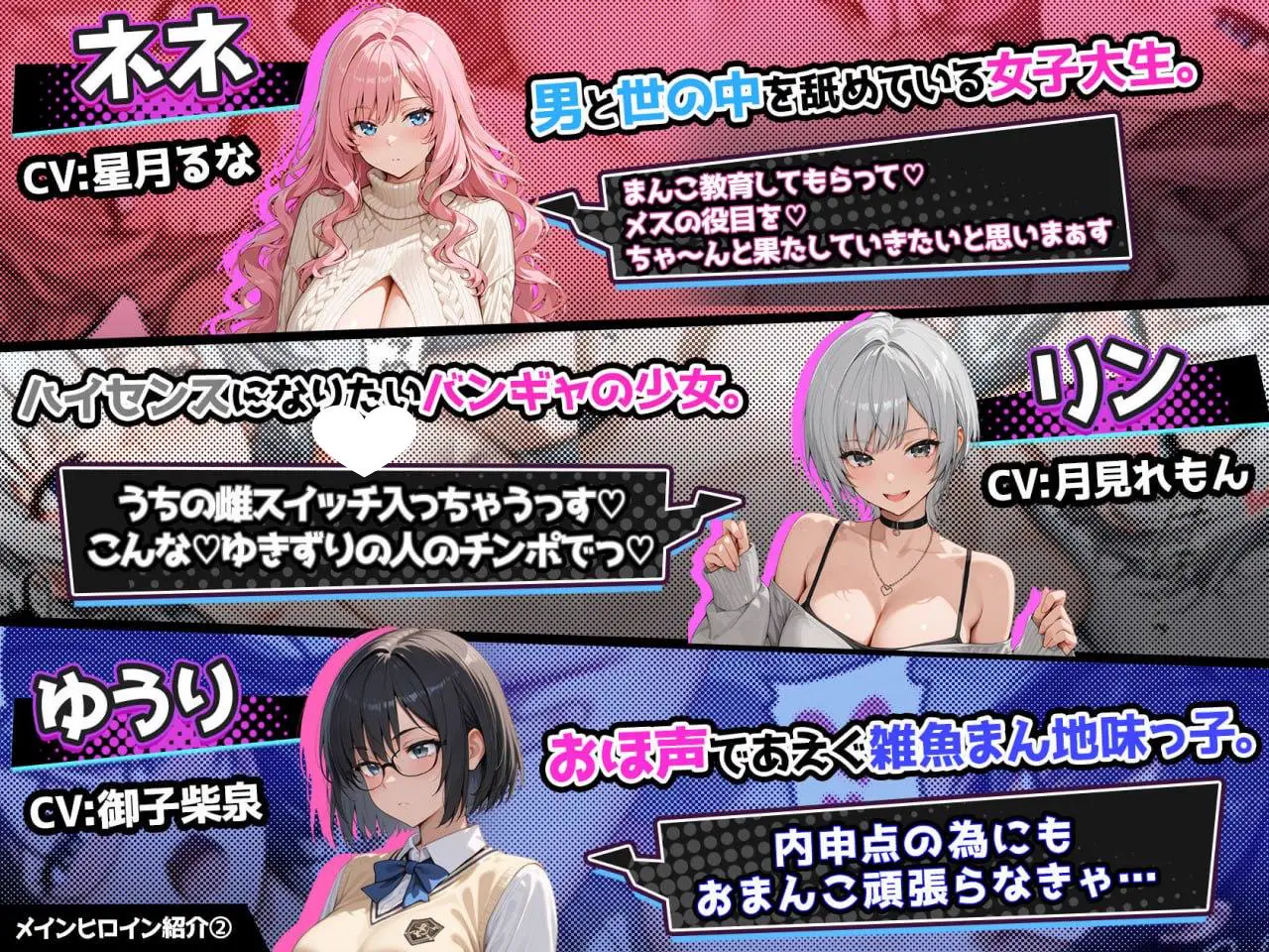 12234[SLG/直播/催眠/后宫]催眠!! 街头女子偷拍配信致富游戏 さいみん！！ 街行く女子をハメ撮り配信して大金持ちになるゲーム 官方中文版