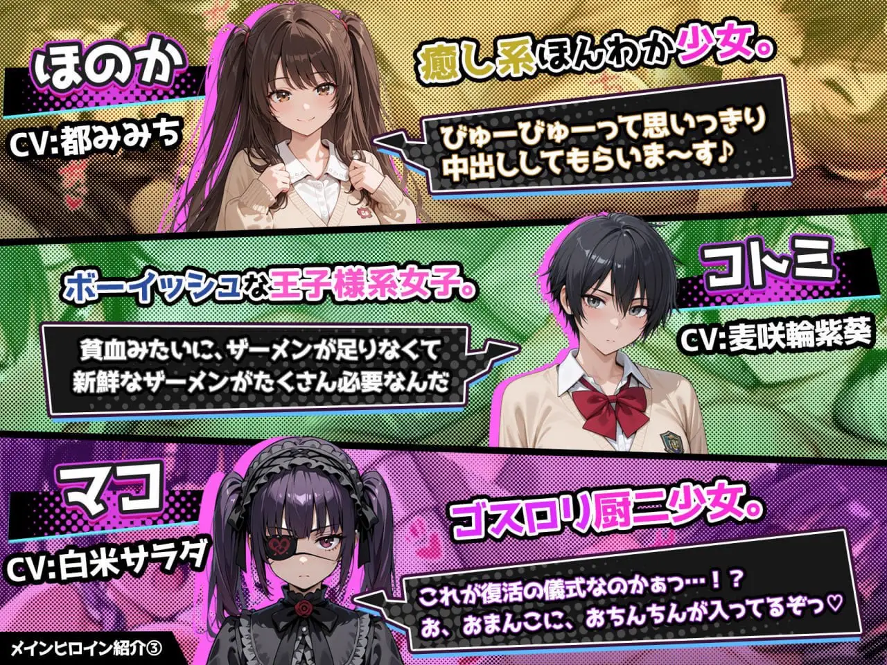 12234[SLG/直播/催眠/后宫]催眠!! 街头女子偷拍配信致富游戏 さいみん！！ 街行く女子をハメ撮り配信して大金持ちになるゲーム 官方中文版