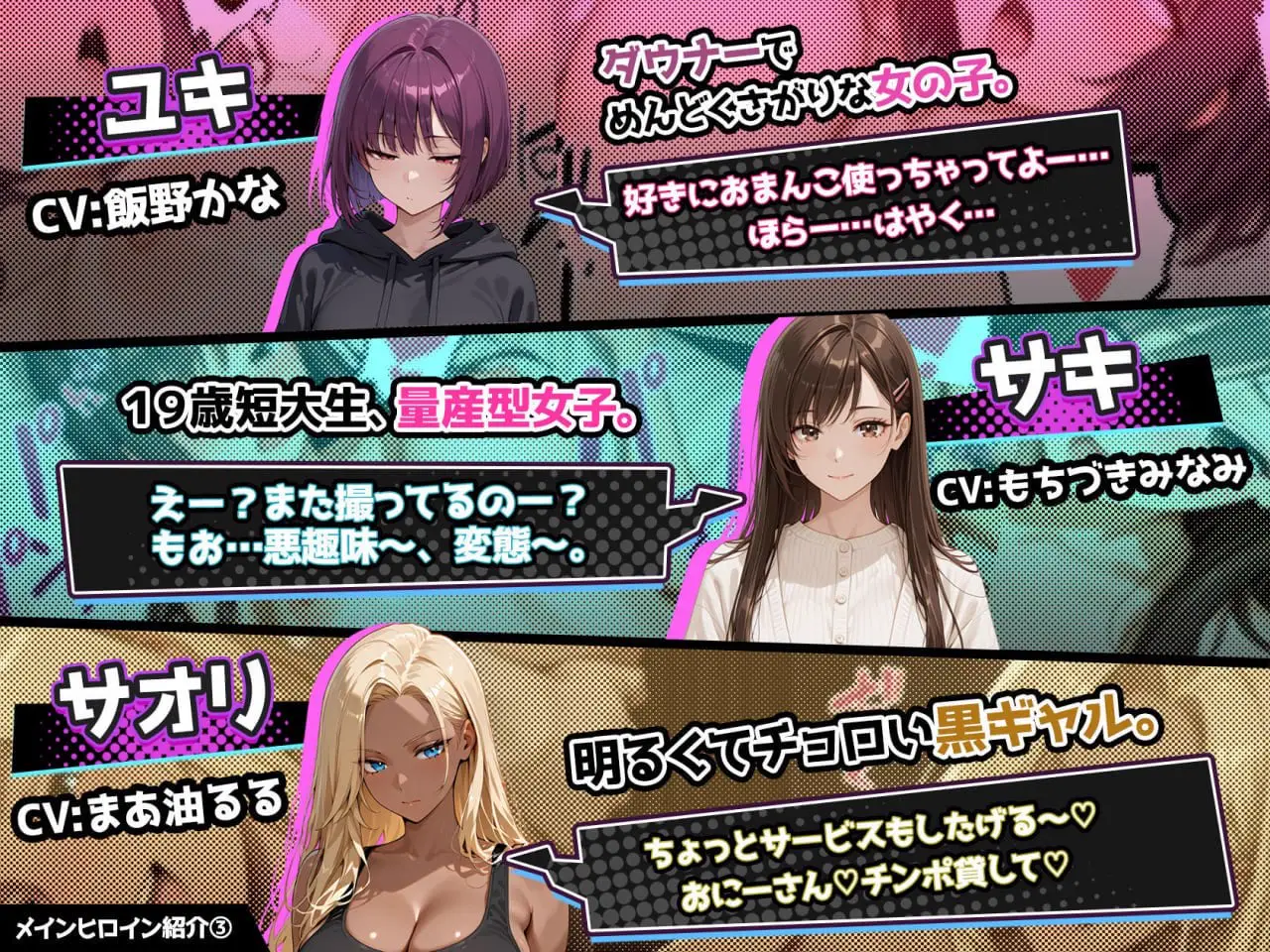 12234[SLG/直播/催眠/后宫]催眠!! 街头女子偷拍配信致富游戏 さいみん！！ 街行く女子をハメ撮り配信して大金持ちになるゲーム 官方中文版