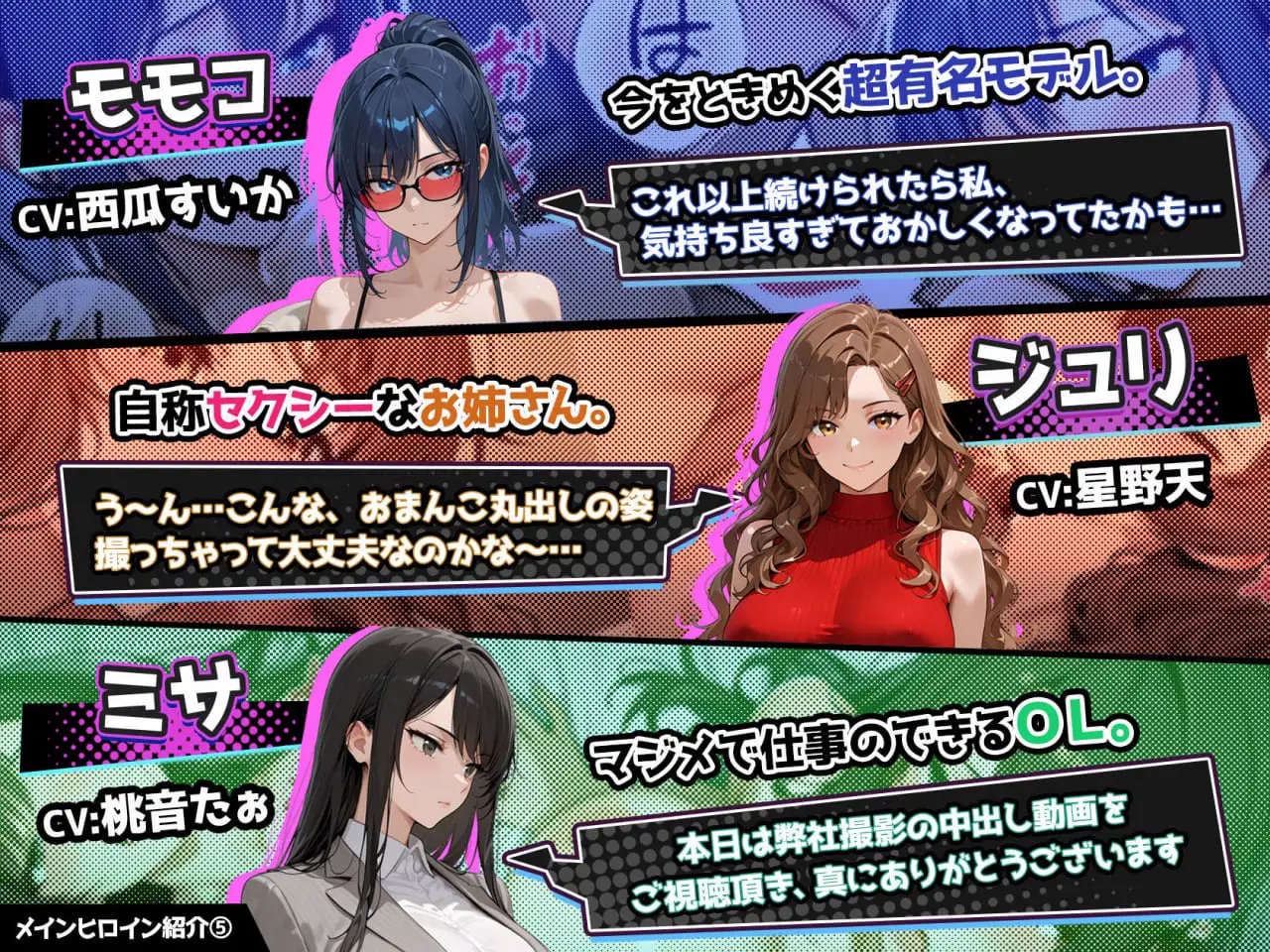 12234[SLG/直播/催眠/后宫]催眠!! 街头女子偷拍配信致富游戏 さいみん！！ 街行く女子をハメ撮り配信して大金持ちになるゲーム 官方中文版
