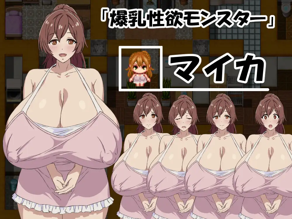 12255[RPG/巨乳/姐姐]「早泄处男的我」与「巨乳性欲怪兽大姐姐」前編 「早漏で童貞な僕」と「爆乳で性欲モンスターなお姉さん」前編 内嵌AI汉化[PC+安卓]+作弊码