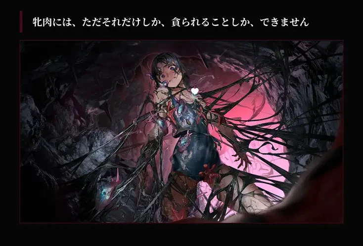 14639[ADV/虫X/怀孕]狂气之潮骚 ～J○异种奸恐怖独白ADV～ 狂気の潮騒～J○異種姦ホラー独白ADV～v1.0.3 官中[PC+安卓盖世]12238