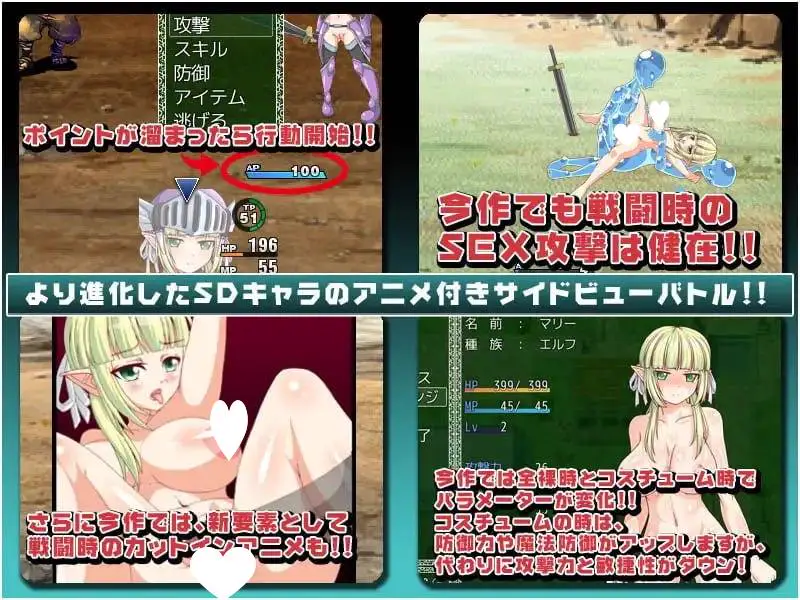 12241[RPG/精灵/奇幻]悲剧的精灵 A Tragedy in Elvish v1.02 官方中文步兵版 [PC+安卓joi]