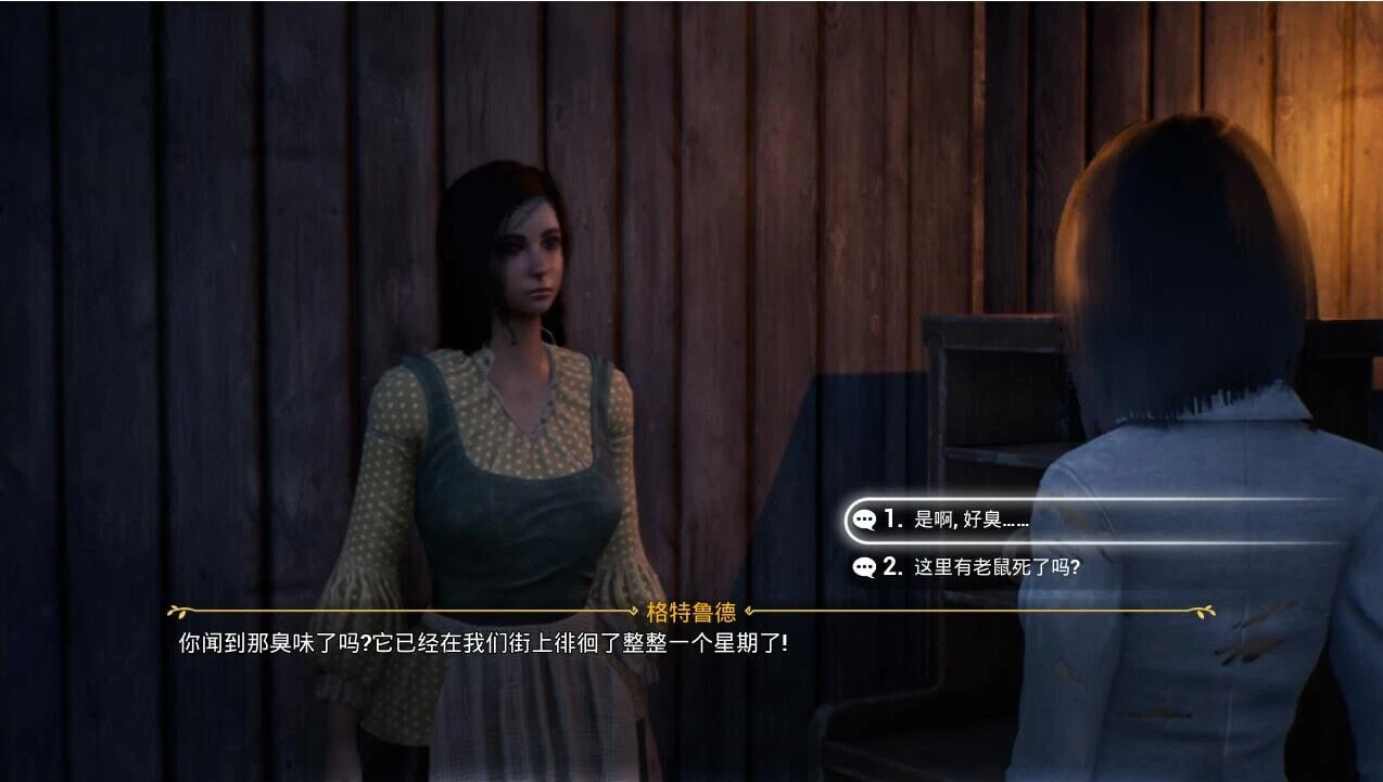 12251【大型3D互动/全动态】权利被剥夺 Stripped of Title Backlash STEAM中文11GB