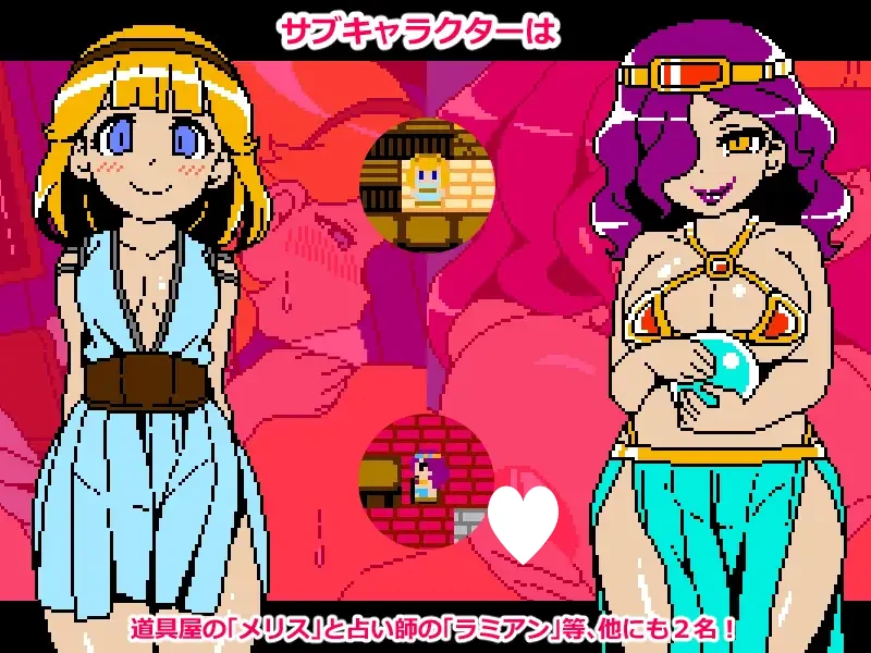 12262[精品RPG/像素动态]Cum Girls Vol.3「女神の大陸」 JERMANEELS AI汉化[PC+安卓mtool]