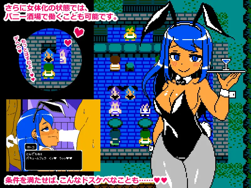12262[精品RPG/像素动态]Cum Girls Vol.3「女神の大陸」 JERMANEELS AI汉化[PC+安卓mtool]