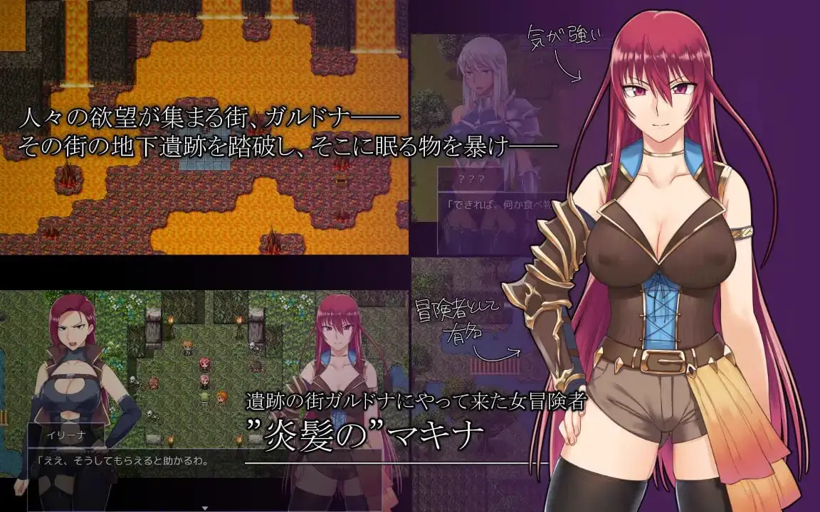 12264[爆款RPG/步兵/奇幻]堕落少女：焰发的玛琪娜与遗迹之城 Fallen ～炎髪のマキナと遺跡の町～ v1.07 官中步兵 [PC+安卓]