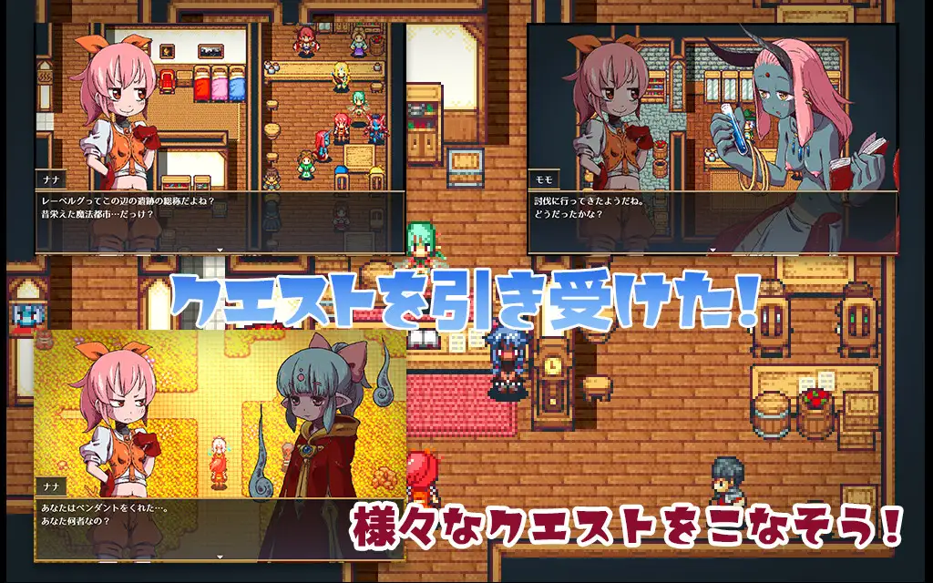 12265[RPG/异种/怀孕]魔物娘 ～娜娜的异种奸冒险谭～まものす ～ナナの異種姦冒険譚～ そんだけ。 AI汉化[PC+安卓]