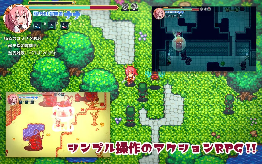 12265[RPG/异种/怀孕]魔物娘 ～娜娜的异种奸冒险谭～まものす ～ナナの異種姦冒険譚～ そんだけ。 AI汉化[PC+安卓]