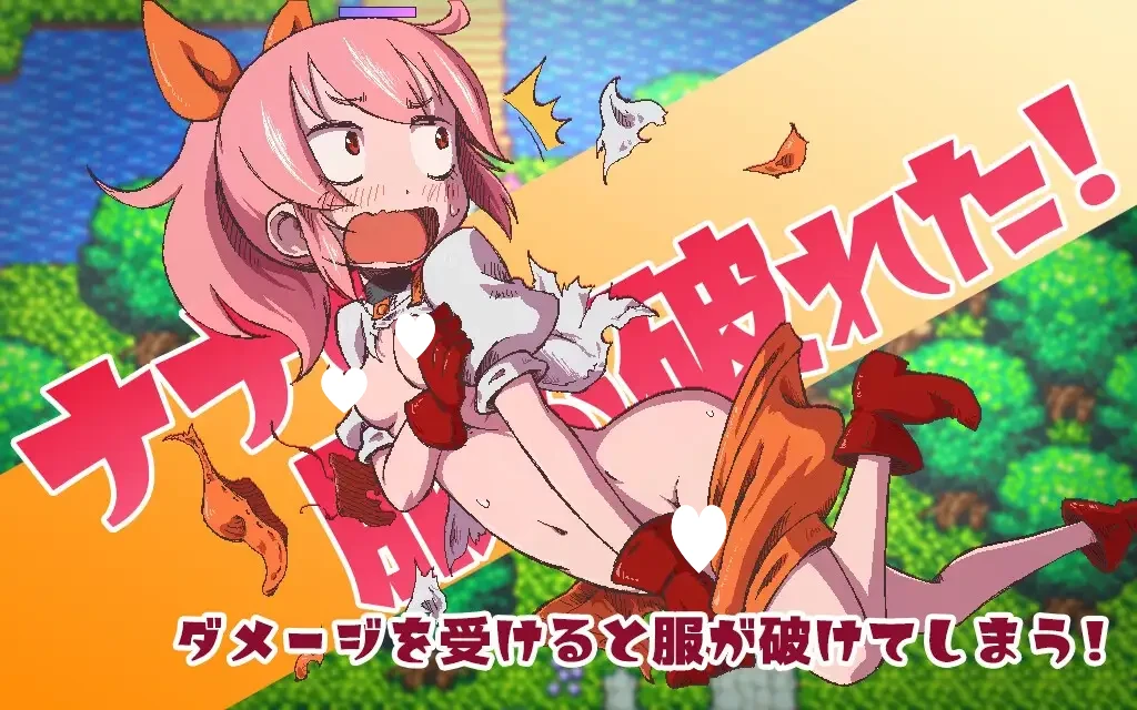 12265[RPG/异种/怀孕]魔物娘 ～娜娜的异种奸冒险谭～まものす ～ナナの異種姦冒険譚～ そんだけ。 AI汉化[PC+安卓]
