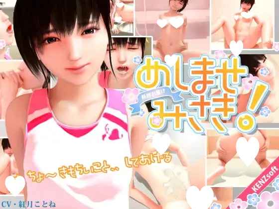 12266[SLG/3D动态/mp4]KENZsoft游戏合集 [PC+安卓kr]
