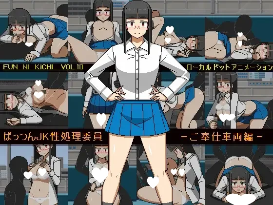 12267[互动SLG/像素动态]墳丹吉(ふんにきち)社团作品合集[PC+安卓]