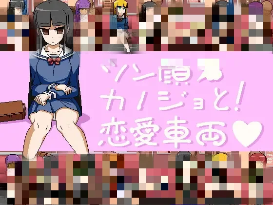 12267[互动SLG/像素动态]墳丹吉(ふんにきち)社团作品合集[PC+安卓]