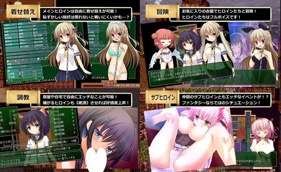 12268[爆款RPG/奇幻/纯爱]迷宫物语 – FALL IN LABYRINTH フォーリン・ラビリンス ―隷属の少女たち― ジュッカクゲームス 官方中文版[PC+安卓joi]
