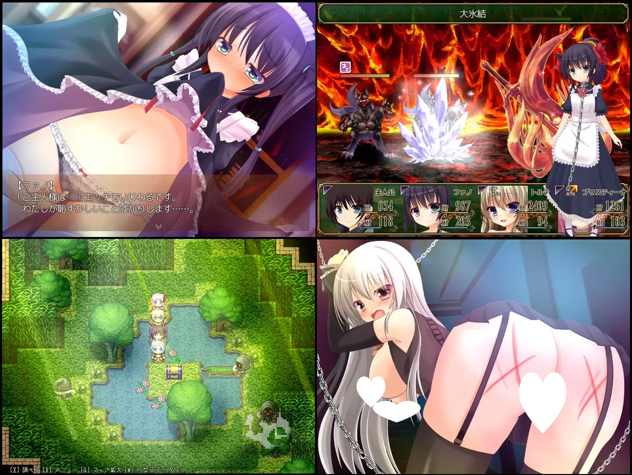 12268[爆款RPG/奇幻/纯爱]迷宫物语 – FALL IN LABYRINTH フォーリン・ラビリンス ―隷属の少女たち― ジュッカクゲームス 官方中文版[PC+安卓joi]