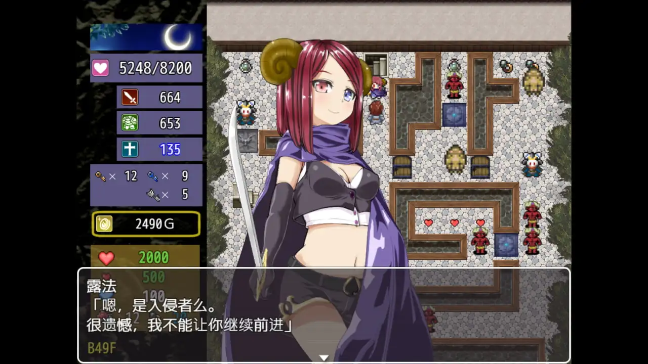 12269[精品RPG/魔物娘/魔塔]魔界洞鲁鲁・法蕾雅~推倒、侵犯、成为新娘！ 魔界洞ルル・ファレア～倒して、犯して、嫁にする!～ ぎゃらくしぃ☆うぉーず 官中[PC+安卓joi]