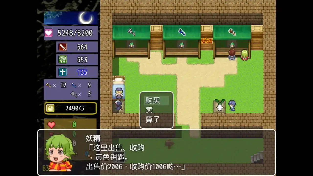 12269[精品RPG/魔物娘/魔塔]魔界洞鲁鲁・法蕾雅~推倒、侵犯、成为新娘！ 魔界洞ルル・ファレア～倒して、犯して、嫁にする!～ ぎゃらくしぃ☆うぉーず 官中[PC+安卓joi]