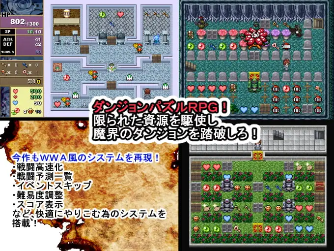 12270[RPG/魔物娘/魔塔]魔界国弗雷尔哈迪斯～把魔界的女人娶回家!～ 魔界国フレルハデス～魔界の女を嫁にする!～ ぎゃらくしぃ☆うぉーず 精翻[PC+安卓winlator]