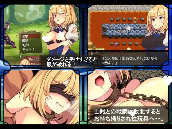 12271[RPG/奇幻/羞辱]猎人的森林 狩人のフォレスト 和菓子日和 内嵌AI汉化[PC+安卓joi]
