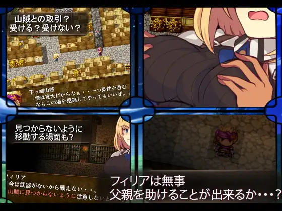 12271[RPG/奇幻/羞辱]猎人的森林 狩人のフォレスト 和菓子日和 内嵌AI汉化[PC+安卓joi]