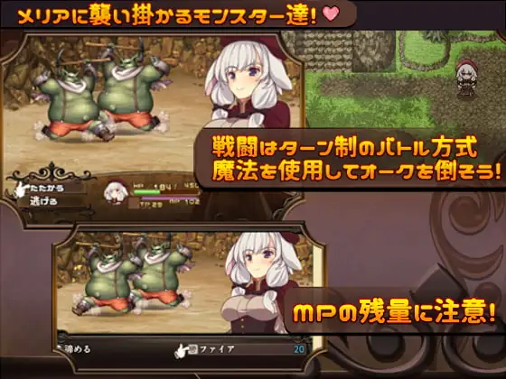 12272[RPG/魔女/触手]梅里娅与恶鬼之岛 メリアと悪鬼の島 和菓子日和 Steam官中[PC+安卓joi]