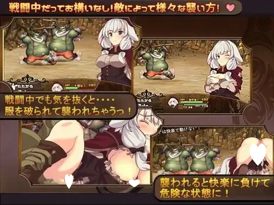 12272[RPG/魔女/触手]梅里娅与恶鬼之岛 メリアと悪鬼の島 和菓子日和 Steam官中[PC+安卓joi]