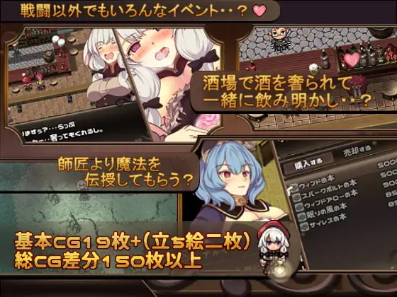 12272[RPG/魔女/触手]梅里娅与恶鬼之岛 メリアと悪鬼の島 和菓子日和 Steam官中[PC+安卓joi]