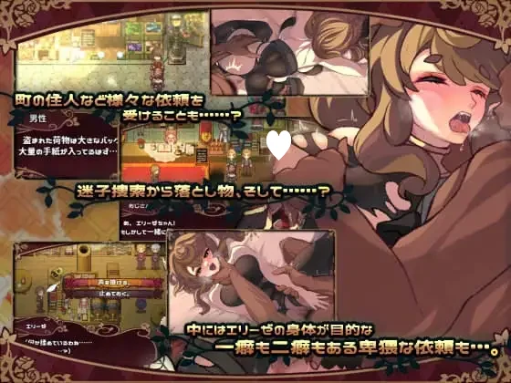 12406[RPG/步兵/堕落]艾莉泽与迷离的木偶 エリーゼと恍惚のマリオネット v1.00 官中步兵[PC+安卓joi]