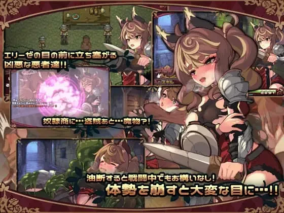 12406[RPG/步兵/堕落]艾莉泽与迷离的木偶 エリーゼと恍惚のマリオネット v1.00 官中步兵[PC+安卓joi]