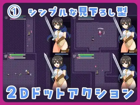 12276[ACT/像素动态]闷骚新手冒险者 in 色情陷阱塔 むっつりしんまい冒険者inエロトラップタワー 机翻汉化[PC+安卓winlator]