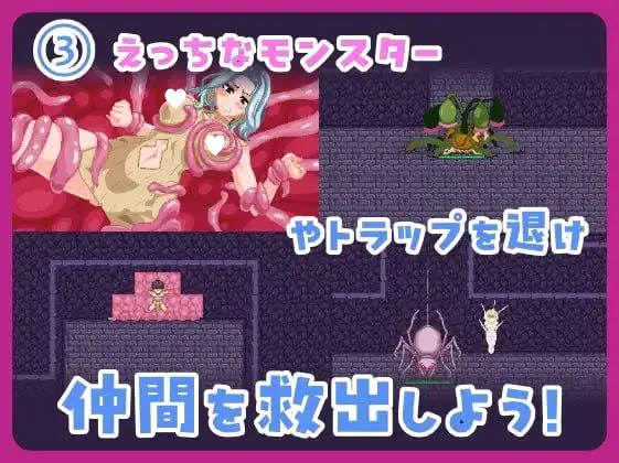 12276[ACT/像素动态]闷骚新手冒险者 in 色情陷阱塔 むっつりしんまい冒険者inエロトラップタワー 机翻汉化[PC+安卓winlator]