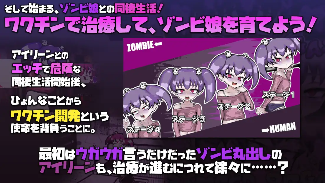 13113[SLG/雌小鬼/同居/甜蜜]活死人之恋 恋尸少女 与僵尸娘的同居生活!!亲爱的僵尸女孩 LOVING DEAD GIRL ラビング・デッド・ガール Liquid Moon v1.0.2内嵌AI汉化[PC+安卓]