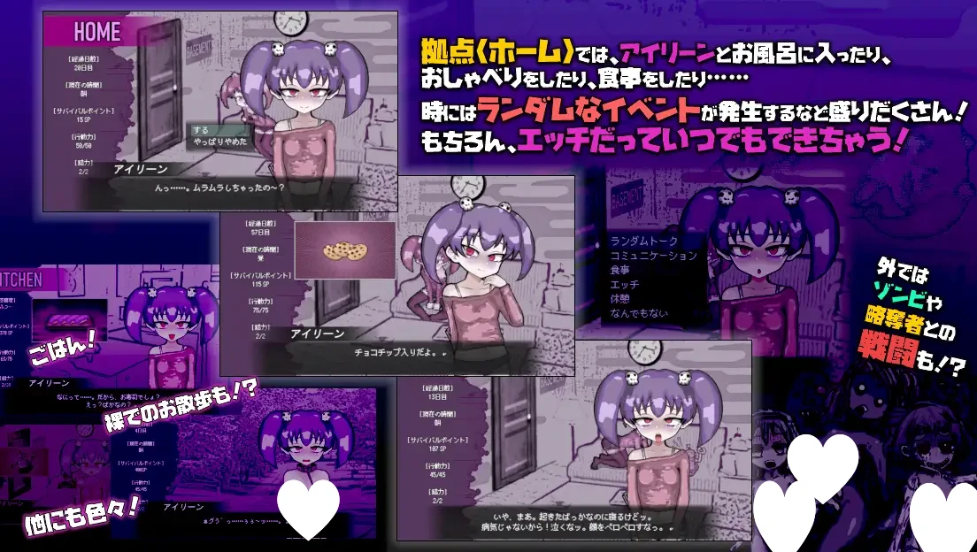 13113[SLG/雌小鬼/同居/甜蜜]活死人之恋 恋尸少女 与僵尸娘的同居生活!!亲爱的僵尸女孩 LOVING DEAD GIRL ラビング・デッド・ガール Liquid Moon v1.0.2内嵌AI汉化[PC+安卓]