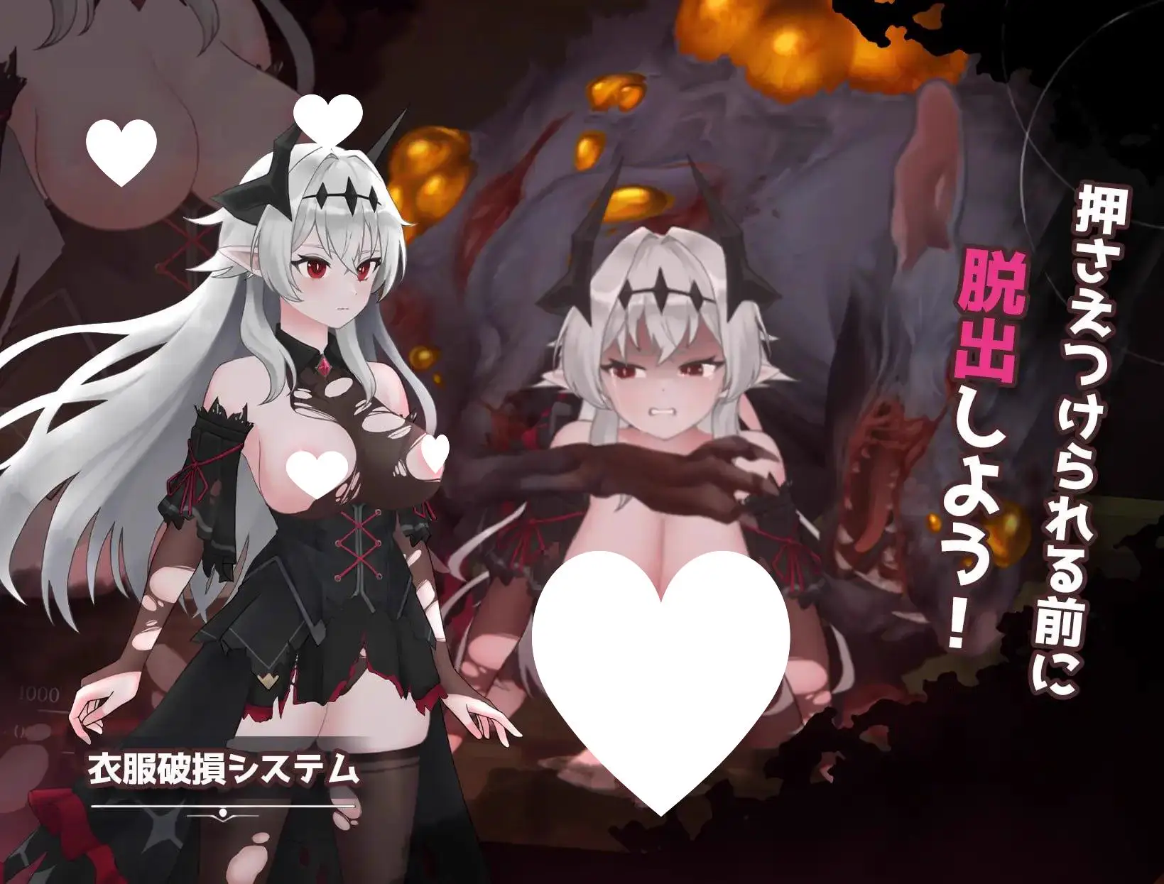 13913[ACT/战斗H/异种]克赖纳利亚 奈落之泪 クライナリア奈落の涙 v1.07 官方中文版 [PC+安卓盖世]12284