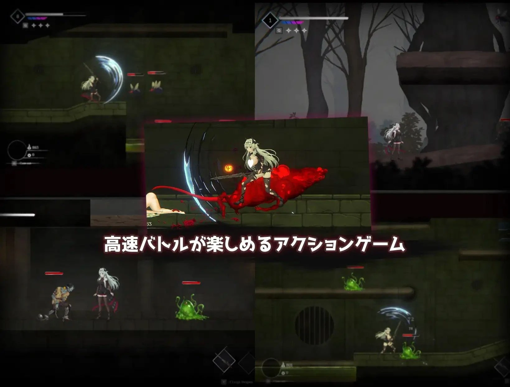 13913[ACT/战斗H/异种]克赖纳利亚 奈落之泪 クライナリア奈落の涙 v1.07 官方中文版 [PC+安卓盖世]12284