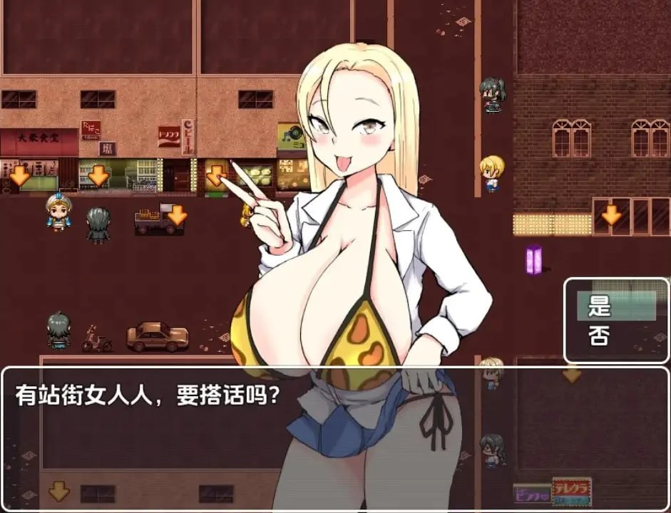 12288[RPG/JK/NTR]援交圈的女高中生站街 ヤリマン界隈のJK立ちんぼ AI汉化 [PC+安卓]