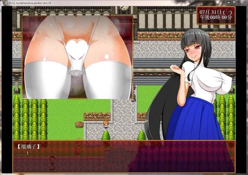 12294[RPG]大小姐琉璃子的H暑假狂欢 nymphomania paradox v1.10c PC+安卓汉化版