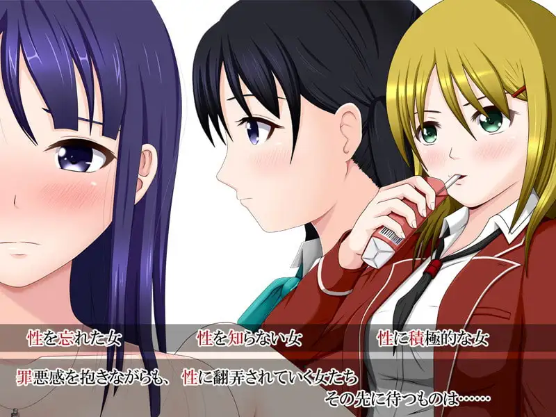 12295[ADV/NTR/姐]泡沫的花蕾 うたかたの蕾 AI汉化