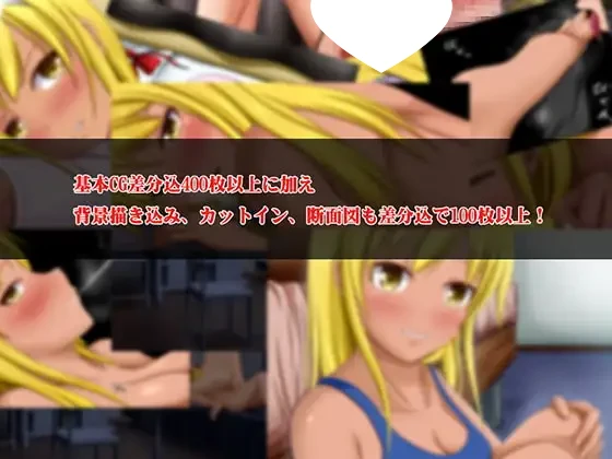 12296[ADV/NTR/同居]金小麦！～离家出走中的金发小麦色肌肤少女～ きんこむぎ!～家出中の金髪小麦肌娘～AI汉化