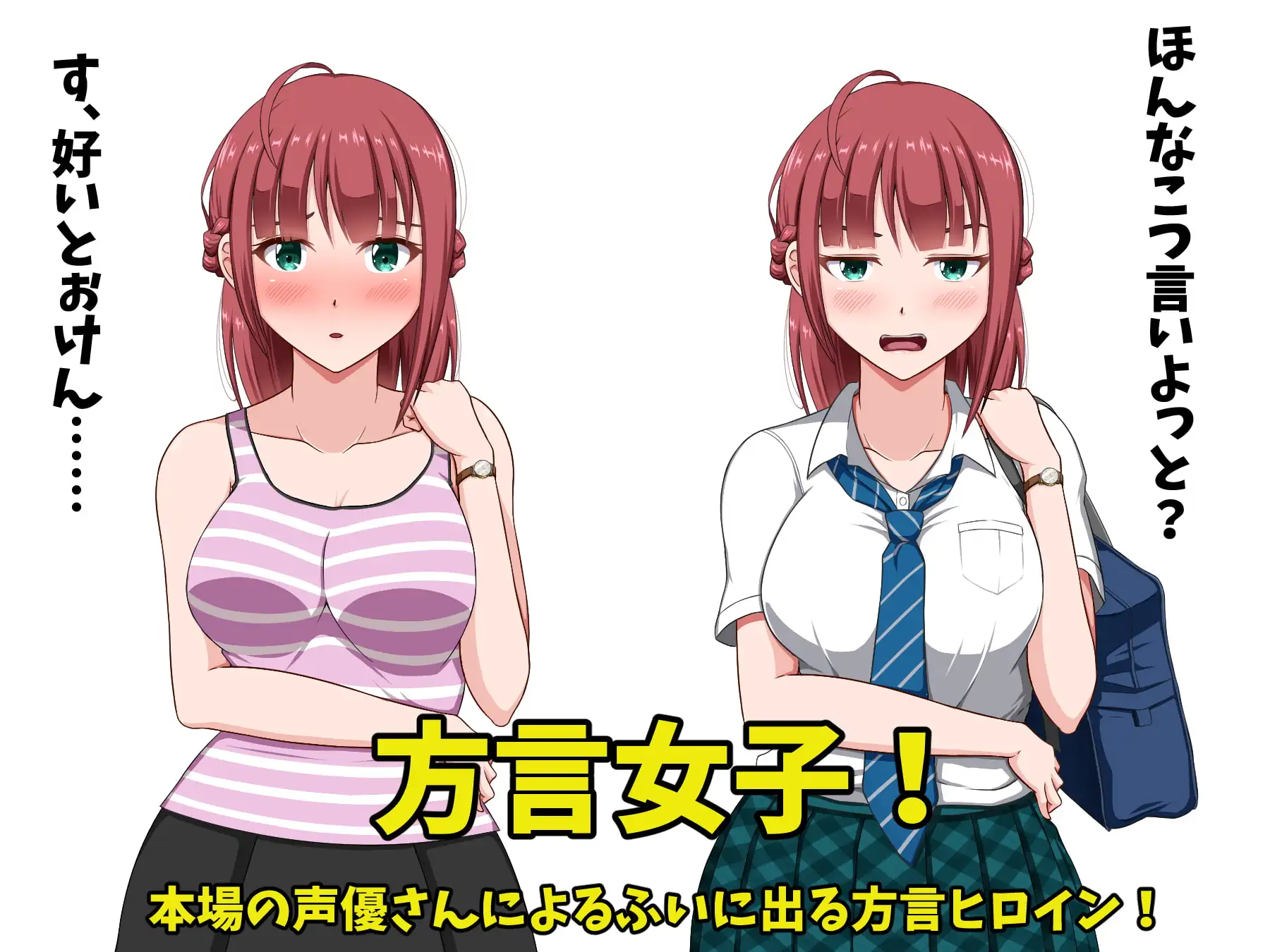 12298[ADV/NTR/援交]夏神家发生的事 夏神家に起きたこと AI汉化