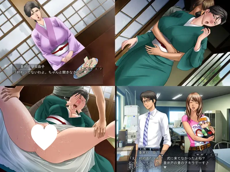 12310[ADV/人妻/母亲]恋爱熟女2 LOVEMILF2 AI汉化版