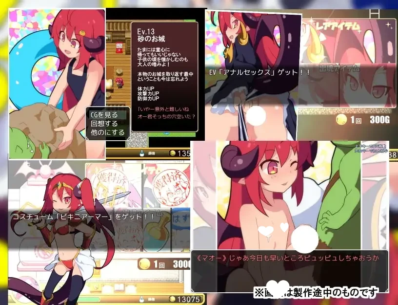 12315[RPG/萝莉/魔物娘]たままお ～乗っ取られた魔王城を取り返せ～ ルクスソフト 精翻[PC+安卓joi]